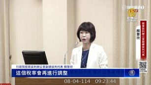 台灣20％暫定關稅 白宮文件曝關鍵 經貿辦：美方有意再討論