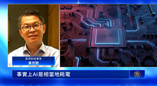 中共在西藏蓋大壩為哪樁？專家揭背後目的：AI發電