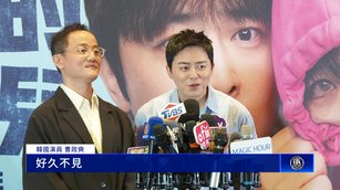 韓影帝曹政奭來台 自曝親情戲演到情緒潰堤