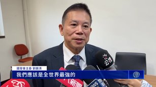 美設半導體關稅 劉鏡清析3模式可循.曝台產業有信心