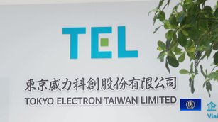 台積洩密案 TEL：解僱涉案員工、機密未外洩