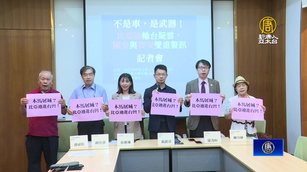 中國EV比亞迪欲輸台 民團籲查科技木馬屠城