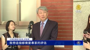 美晶片補助換入股？台積電股價重挫3.8%跌破月線