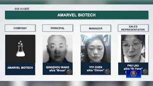 中企兩高管走私芬太尼原料被定罪 紐約檢方求重判