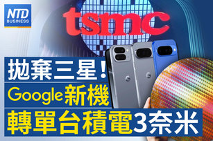 財經官網主圖0821