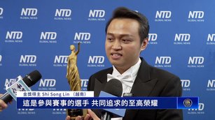 新唐人聲樂大賽揭曉 金獎得主：至高榮譽