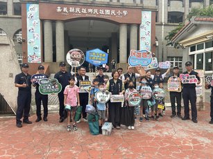 開學日與你「童」在  民雄警貼心守護學童迎開學（民雄分局提供）
