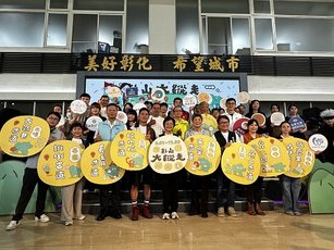 「2025卦山大縱走 彰化兜兜圈」活動開跑。（新唐人 葉錫鴻拍攝）
