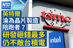 財經官網主圖0904