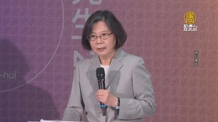 蔡英文私人行程訪日 中共外交部跳腳