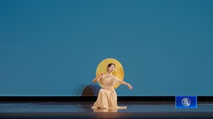 舞蹈大賽演繹傳統文化 青年組45人入圍複賽