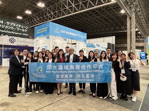 台灣海洋廢棄物治理與產業發展成果，17日正式登上日本最重要的循環經濟舞台。（海委會提供）