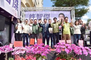 立委許智傑競選辦公室開幕 宣示帶領高雄邁向AI首都