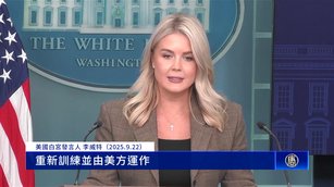 川普本週簽署TikTok協議 不讓中共存取用戶數據