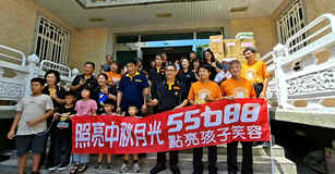 照亮中秋月光 大車隊集團分公司愛心公益活動。(圖／葉子棻)