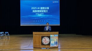 鴻海研究院人工智慧研究所所長栗永徽博士台上演講（圖/新唐人）