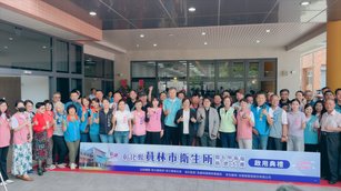 啟用典禮大合照（圖/新唐人）