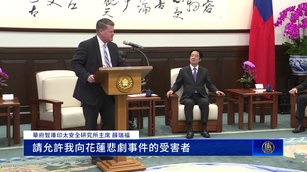 薛瑞福致哀花蓮洪災 籲聯合國納台勿屈中共