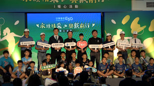 中華電信攜手戴資穎 運動與教育捐贈活動。(圖／葉子棻)