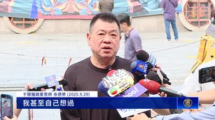 于朦朧案17人爭議燒 孫德榮預告後續行動