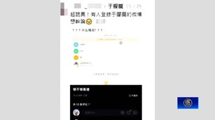于朦朧過世「微博仍上線」1男星也被註冊軍火商標