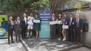 越南新廠啟動因應關稅 遠東新：明年景氣審慎樂觀