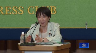 總裁選舉前夕 高市早苗：台灣是日本極重要友人