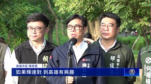 輝達台灣總部設廠卡關 嘉義與高雄積極爭取