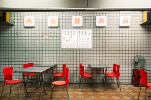 西市鮮魚湯傳達古早味的記憶（嘉義市政府提供）