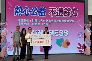 事業有成捐贈百萬元 返鄉關懷在地弱勢
