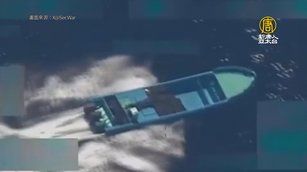 美軍首次在太平洋炸毀運毒船！防長發聲