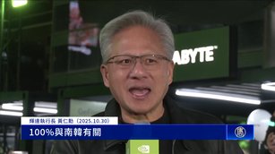 黃仁勳與南韓2巨頭吃炸雞引人潮 曝將有重訊宣布_0