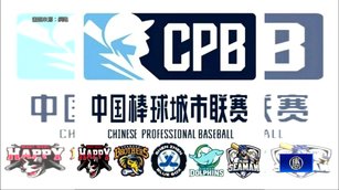 上海兄弟隊徽太像「兄弟象」？百萬象迷氣炸 質疑意圖