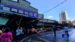 桃園南門市場大火 約23區域全毀