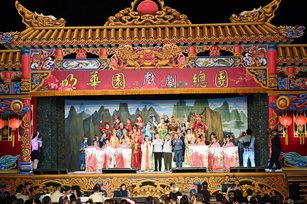 嘉市廟埕劇場圓滿落幕 「320+1」城市博覽會接棒登場。（嘉義市政府提供）