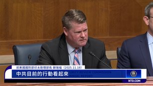 美前助理防長警告共軍侵台 指薛劍沒資格任公職