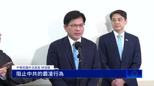 中共暫停進口日本水產品 林佳龍：關鍵時刻挺日