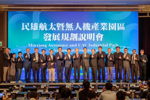 亞洲無人機重鎮　陳冠廷：嘉義經濟轉型重要引擎