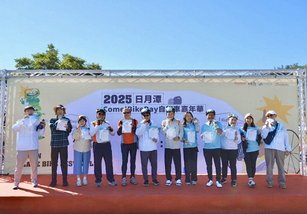 日月潭Come!BikeDay自行車嘉年華嗨翻千人。（日管處提供）