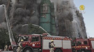 香港五級大火蔓延七棟高樓 44人亡、逾200人失聯