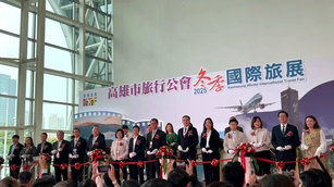 2025高雄冬季國際旅展開跑。(圖／葉子棻)