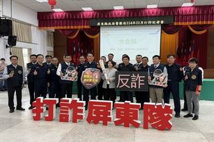 展現屏東打詐決心 屏警跨域聯盟掃蕩詐騙(屏東縣警察局 提供)