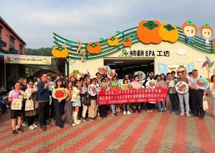 走讀柿鄉番路  農會攜手教育界打造柿鄉教材(番路鄉農會提供)