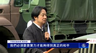 中共脅台 賴清德視察後備部隊：國家安全沒有妥協空間