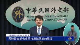 宏都拉斯大選後或轉承認台灣 台外交部：開放態度