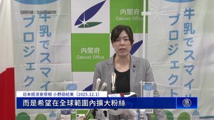 中共取消日本藝人演出 日官員：擴大粉絲不限特定地區