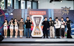 高雄市政府11日舉辦「2026雄嗨趴」啟動儀式暨卡司發布記者會。（高雄市政府提供）