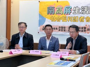 為提升南部社會福利量能，南高屏「Lucky 7」立委共同推動一系列社會福利、醫療照護、托育支持、青年協助與住宅政策。（許智傑立委辦公室提供）