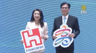 鴻海砸159億蓋高雄旗艦總部 輪值CEO回應墨關稅