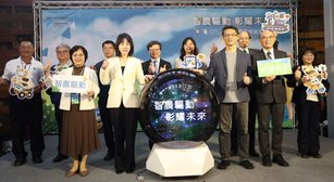 經濟部產業技術司13日起於彰化福興穀倉連續兩日舉辦「科技農工成果展」。（工研院提供）